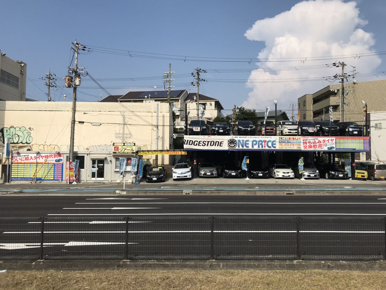 株式会社ワンプライス　大阪府堺市